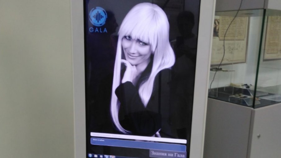 Българи създадоха изкуствения интелект Гала, който говори за себе си