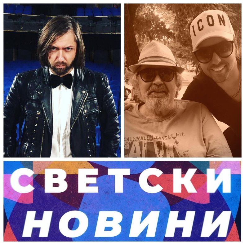Театралният продуцент Кирил Кирилов пред ПИК TV с невероятни спомени за Ламбо и любопитни признания за тайните на звездите (ВИДЕО)