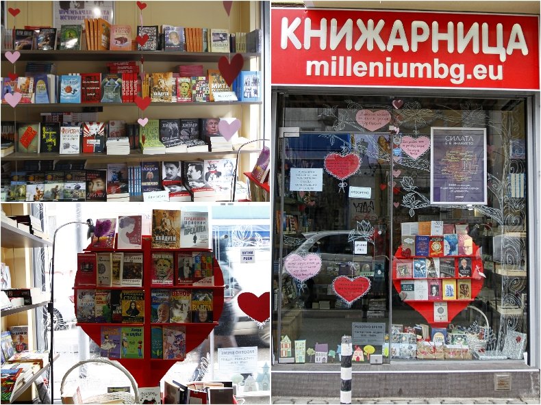 Месецът на любовта с невероятни изненади в книжарница Милениум - подарете си бестселъри със супер намаления