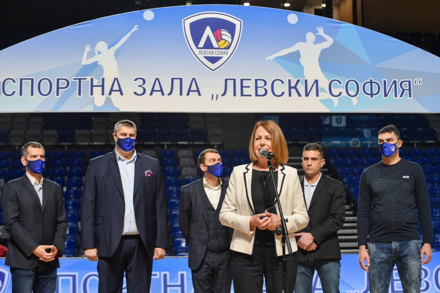 Йорданка Фандъкова откри залата мечта на волейболния Левски