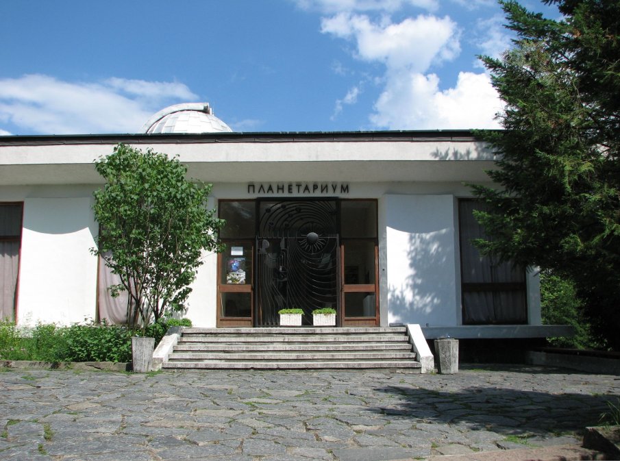 Дигитална система ще показва звездното небе от планетариума в Габрово