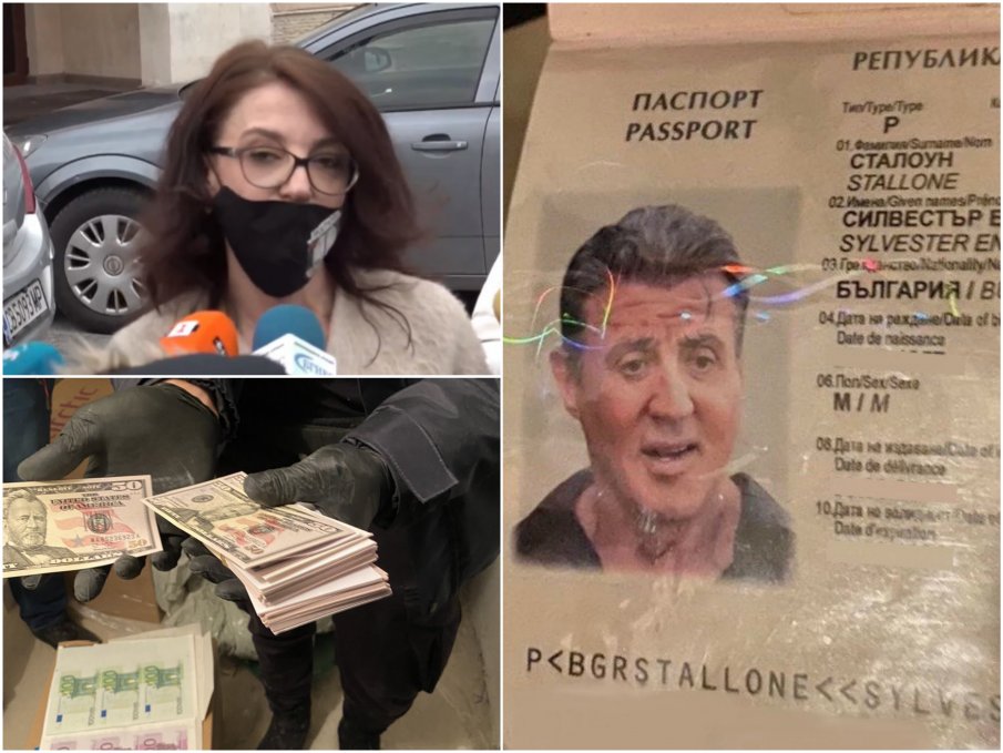 ИЗВЪНРЕДНО В ПИК TV! Спецпрокуратурата с разкрития за мощна ОПГ за фалшификации на пари и лични документи - направили родна лична карта на Силвестър Сталоун (ВИДЕО/ОБНОВЕНА/СНИМКИ)