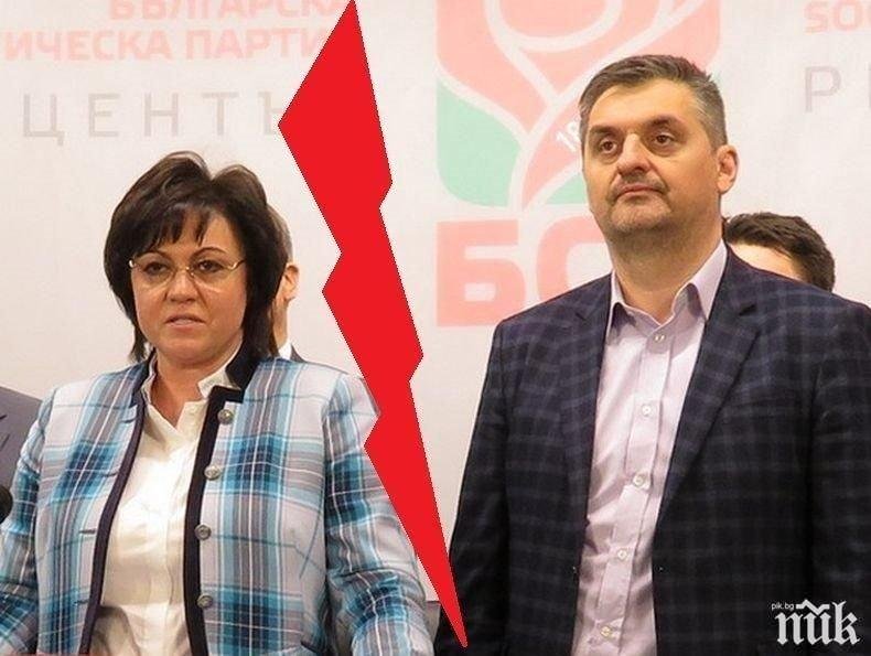 ВОЙНАТА В БСП: Кирил Добрев и Нинова в челен сблъсък за водачите на листите