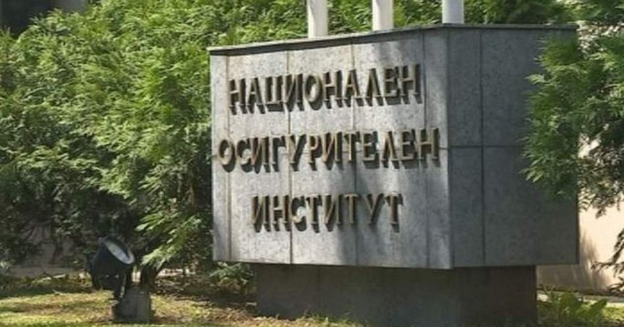 13 милиона потребители ползват е-услугите на НОИ