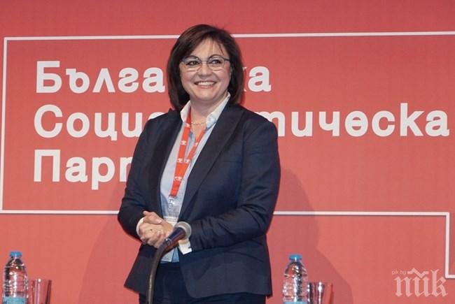 САМО В ПИК И РЕТРО: Корнелия се окичи с гердан за $1390 (Снимки)