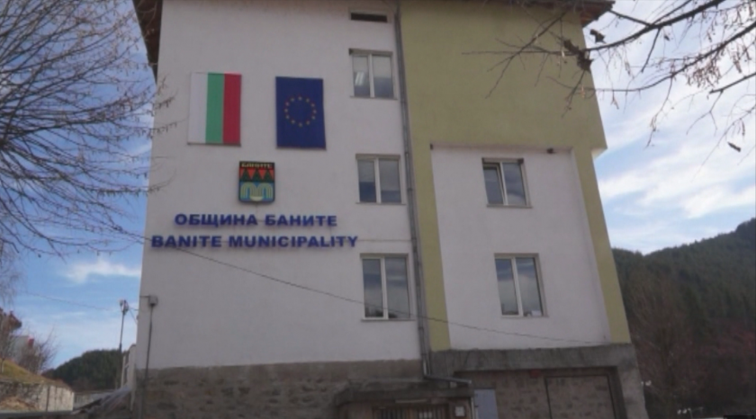 Ето как ще се проведат частичните местни избори в община Баните