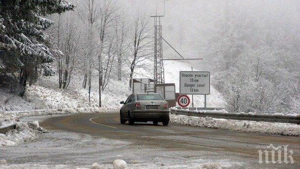 Пуснаха за движение прохода Троян-Кърнаре