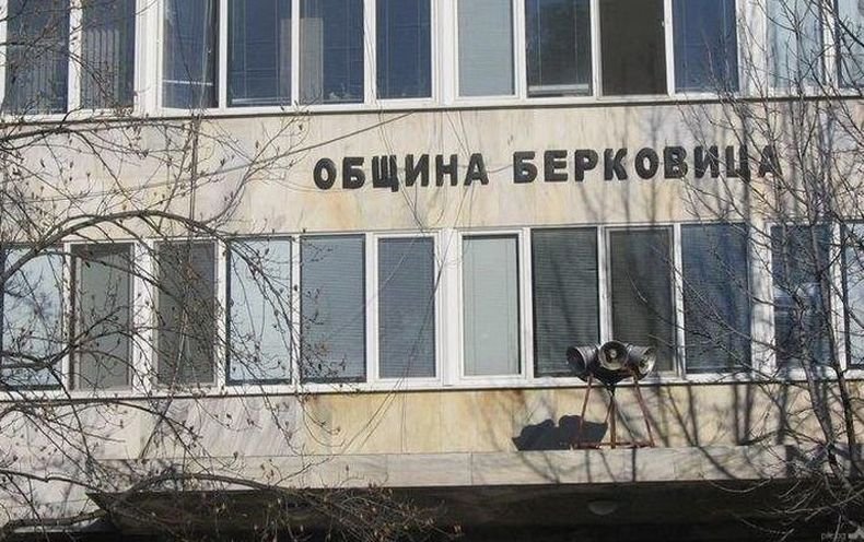 Община Берковица осигури безплатен интернет