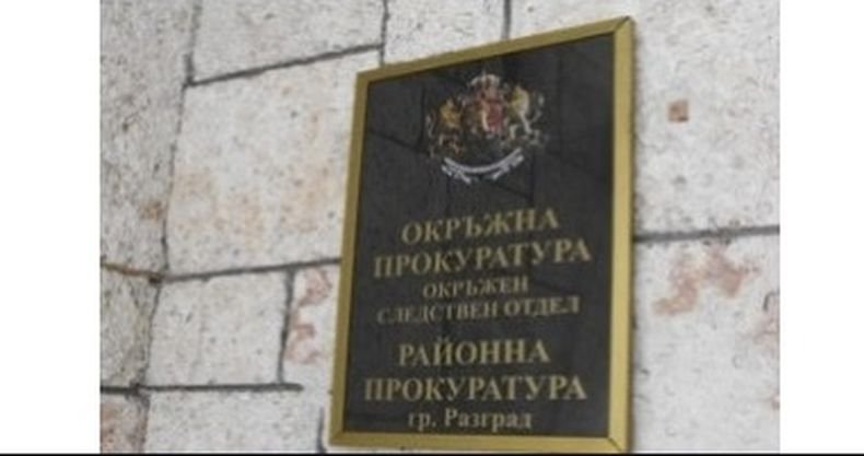 БЕЛЕЗНИЦИ: Задържаха за 72 часа 38-годишен мъж за убийството в Разград