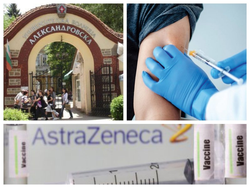 ИЗВЪНРЕДНО В ПИК TV! И Александорвска болница започва поставянето на ваксините на АстраЗенека и Оксфорд (ВИДЕО/ОБНОВЕНА)