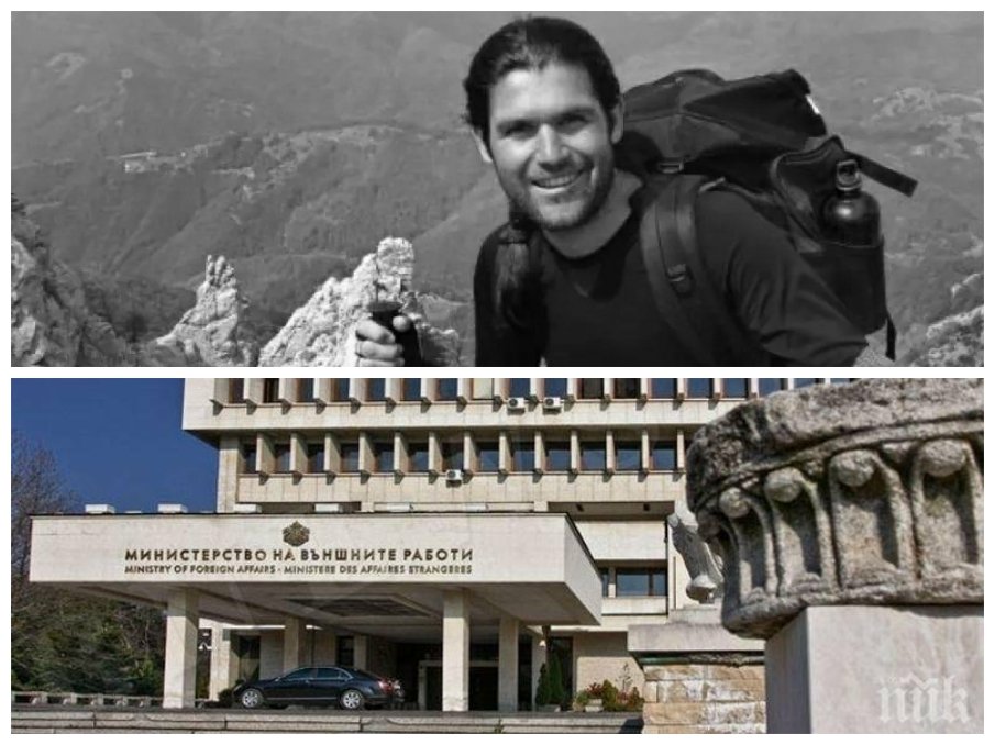 МВнР за Скатов: Прекланяме се пред силата на духа на нашия алпинист!