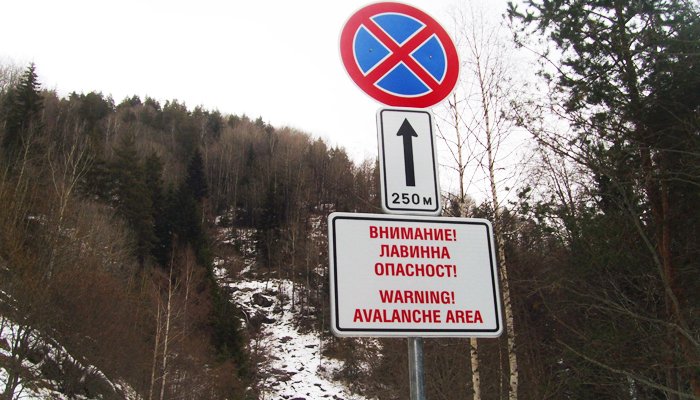 Наслагаха табели за лавинна опасност край Рилските езера