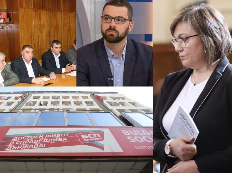 ЖЕСТОК СКАНДАЛ В ЧЕРВЕНО: БСП-Перник отказава да участва в депутатските листи заради протежето на Нинова