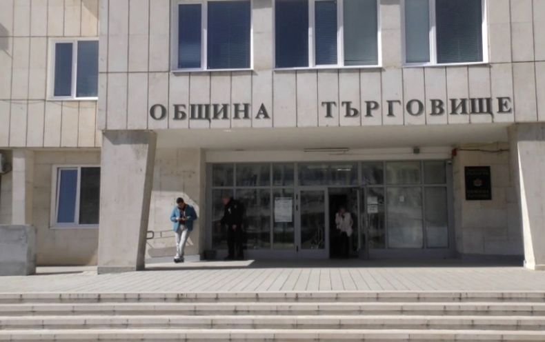 В Търговище подновяват инициативата „Вече знам“