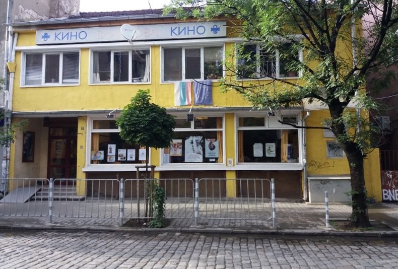 Столичното кино „Влайкова” се превръща в артсалон