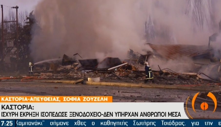 Експлозия срина хотел в Северна Гърция