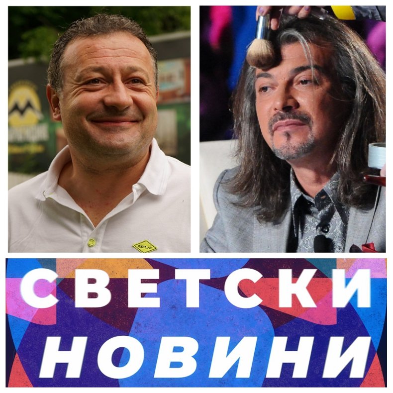 САМО В ПИК TV: Димитър Рачков се обрече на Магърдич до пенсия - ето как хитрият арменец окошари златната си кокошка...  (ВИДЕО)