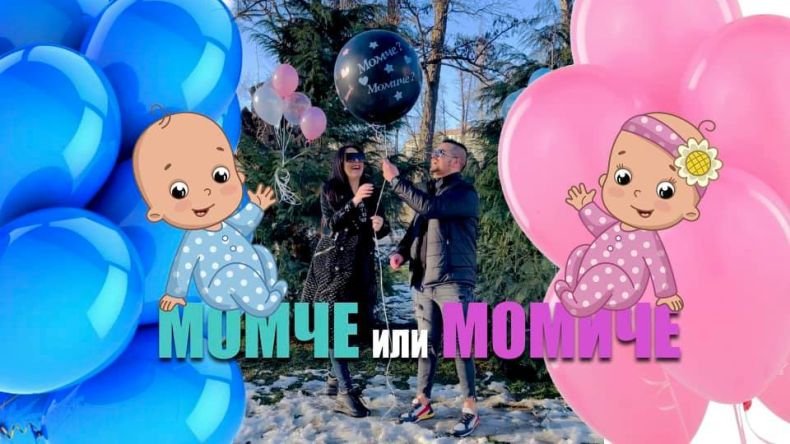 Симона Загорова обяви пола на детето си