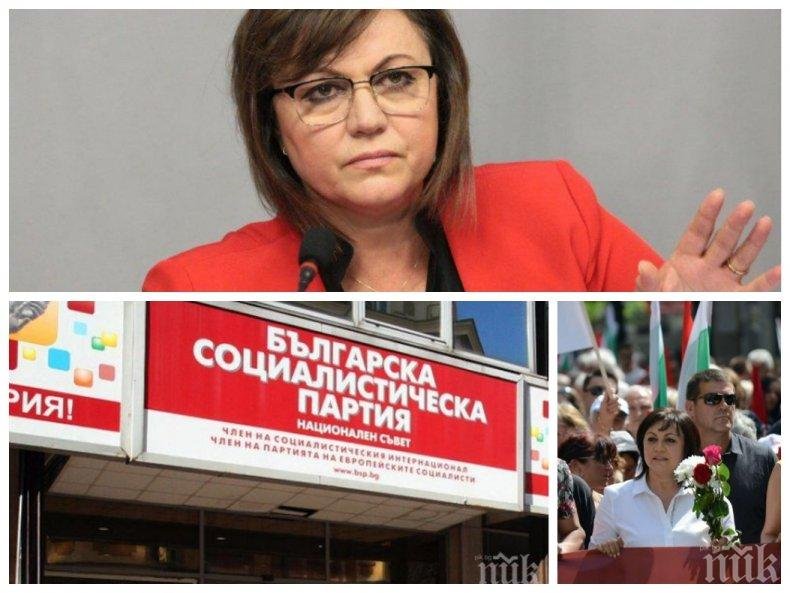 Експерт по икономика от КТ Подкрепа: Как може Нинова да говори идиотии? Парите за социална политика, здравеопазване и образование идват от бюджета