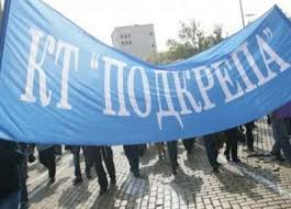 КТ Подкрепа обяви колко учители искат да се ваксинират