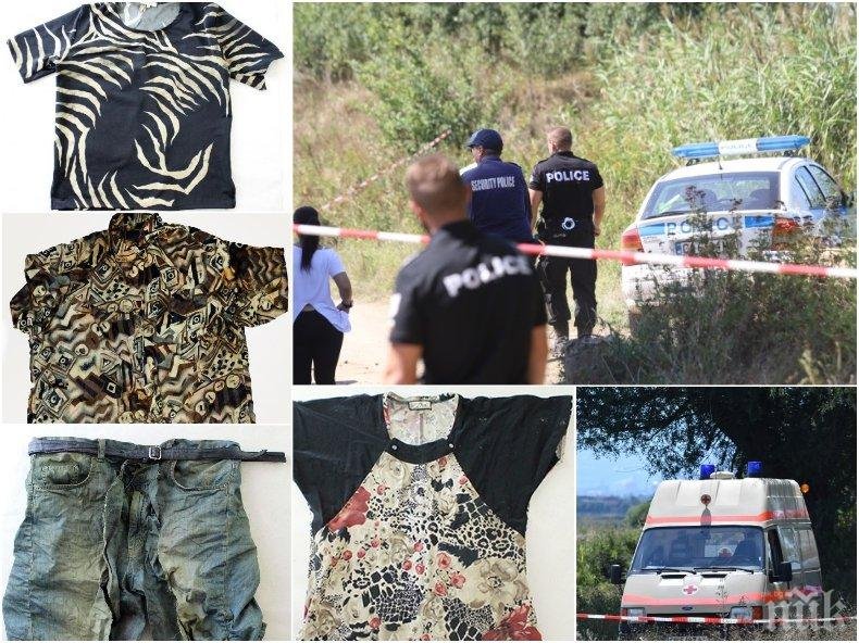 Тръгва делото срещу килърите на семейството, открито в езерото на Негован