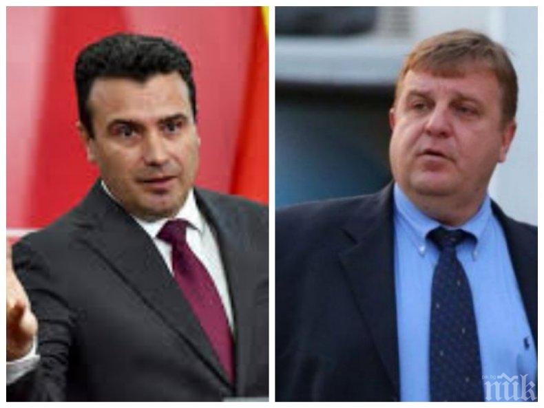 Каракачанов срази Заев: Когато чукаш на една врата, дръж се възпитано!