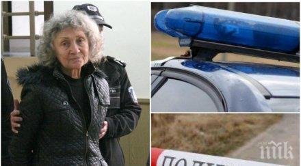 ОКОНЧАТЕЛНО: ВКС намали присъдата на баба Веска, убила мъжа си