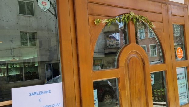 Заведения вече се рекламират с ваксиниран персонал