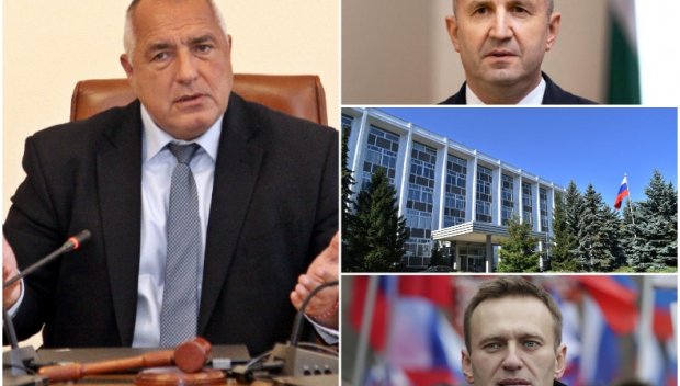 ПЪРВО В ПИК! Премиерът Борисов: Президентът Радев няма коментар нито по темата Навални, нито по темата за шпионските скандали