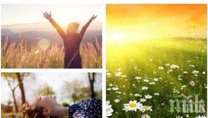 Разкошното време продължава - термометрите ще чукнат 30 градуса (КАРТА)