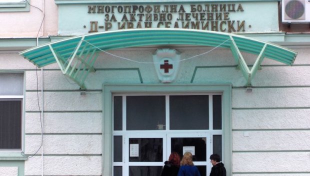Нови подробности за смъртта на 15-годишното момиче в Сливенската болница - ето какви са версиите
