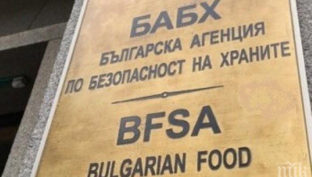 БАБХ започва проверки в училищните столове и бюфети