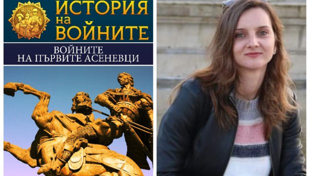 Историкът Анелия Маркова вади на бял свят неизвестни факти за войните на великите Асеневци! Ползва базата данни на НАСА и слънчевите затъмнения