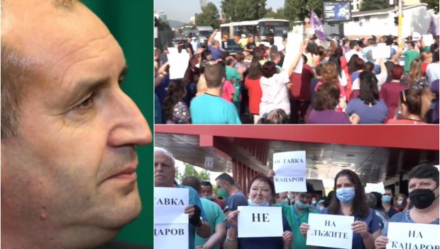ИЗВЪНРЕДНО В ПИК TV! Медици на протест срещу Радев и Кацаров: Оставка! Отивайте в Сибир и освободете народа, който излъгахте, спрете гаврата с лекарите и болните! (ВИДЕО/ОБНОВЕНА)