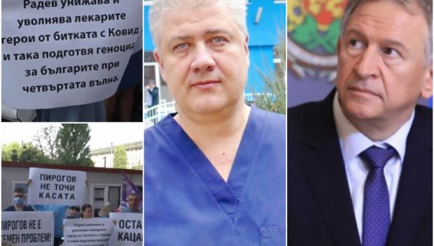 Проф. Балтов с разтърсващо обръщение към колегите си от Пирогов: Имахме планове, но ми отнеха времето