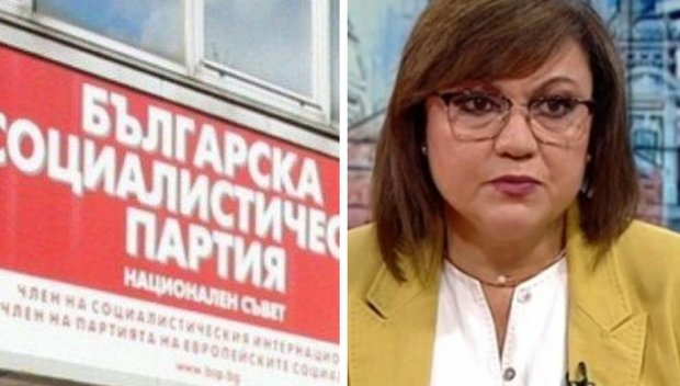 ИЗВЪНРЕДНО В ПИК TV! БСП продължава преговорите с ИТН, но с условия и при поименен състав на кабинета (ВИДЕО/ОБНОВЕНА)