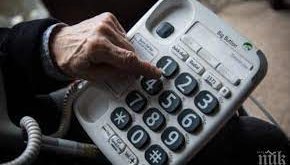 НОВА СХЕМА: Телефонни мошеници взеха 4 бона от 93-годишна баба