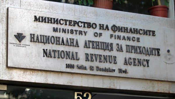 НАП предупреждава за фалшиви имейли за възстановяване на данъци