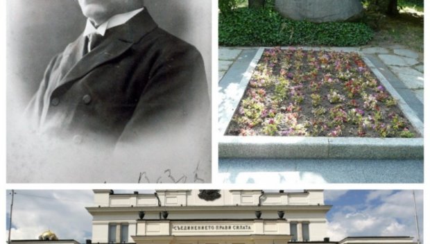 Депутатите да се поклонят пред гроба на Вазов и да прочетат „Елате ни вижте“