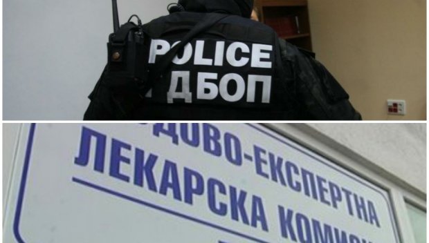 Спипаха двама, ужилили системата с 90 000 лева от фалшиви ТЕЛК решения