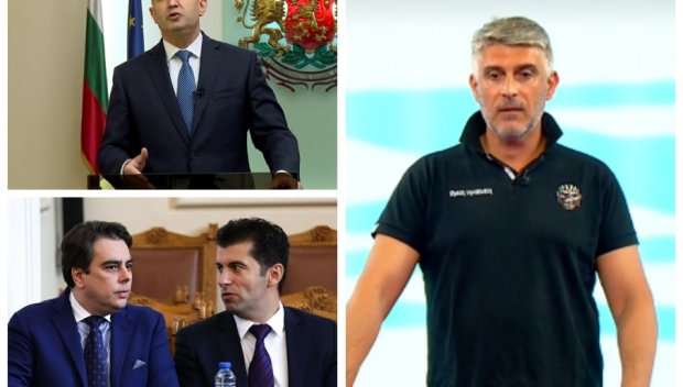 Топ психологът Росен Йорданов: Радев носи вина за провала за съставянето на редовно правителство и сега си прави партия