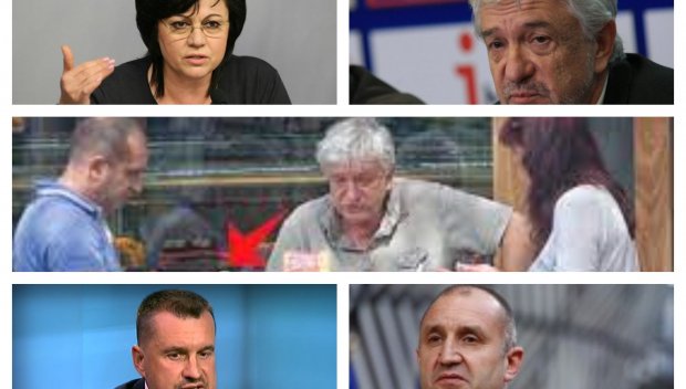 ВОЙНАТА СЕ РАЗГАРЯ: Корнелия Нинова чисти ударно привържениците на Румен Радев - уволни верния му политически орисник Ивелин Николов