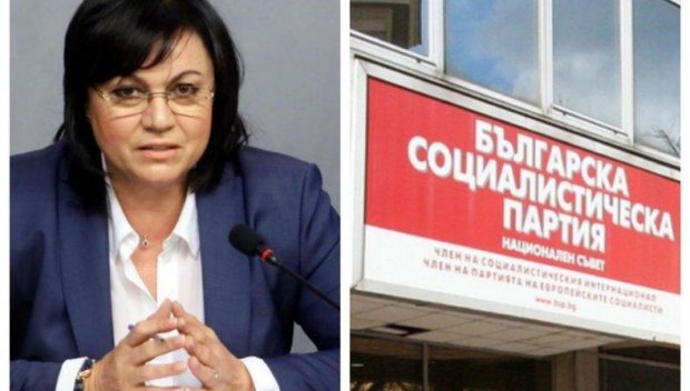 МЪЛЧАНИЕ В БСП! Никой не знае кога ще е пленумът за коалиционното споразумение, цялото ръководство чака на тръни позивна от Нинова
