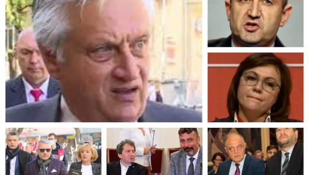 ИВА НИКОЛОВА: Браво на Бойко Рашков! Съсипа купувачите на гласове и Румен Радев е с минус 1 000 000 гласа, БСП и ДъБъ кретат на опашката, Мая и мутрите й оттекоха в канала