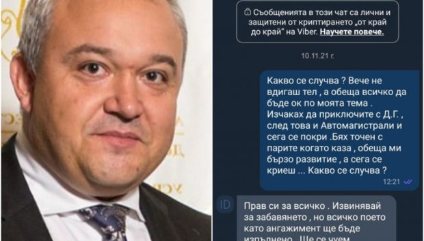 Караколев ПОДГОНИ Демерджиев в парламента: Точен ли е с парите - ще лъсне ли грозната истина пак в някой чат (ВИДЕО)