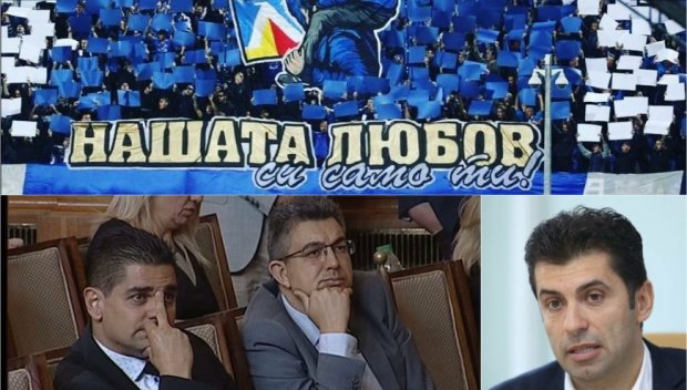 НАПРЕЖЕНИЕТО РАСТЕ! Феновете на Левски обявиха война на Кирил Петков и Радостин Василев: Ако ще се гаврят с нас, бъдещият премиер да си възстановява канадското гражданство и да пали за Торонто