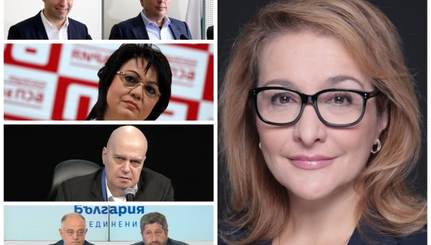 САМО В ПИК! Проф. Антоанета Христова: Коалицията е съставена от абсолютно несъвместими субекти - тотален хаос е. Обединява ги само мъстта към ГЕРБ и Гешев. За ПП политиката е бизнес, ДСБ изчезват