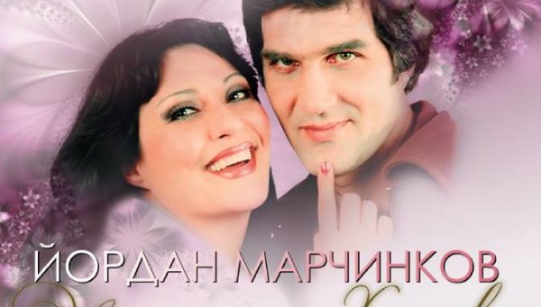 Пенсионирали Йордан Марчинков с 40 лева, продал си къщата на Канарите, за да живее нормално