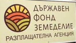 Държавен фонд „Земеделие“ отпуска още 42,6 млн. евро за животновъдството и растениевъдството