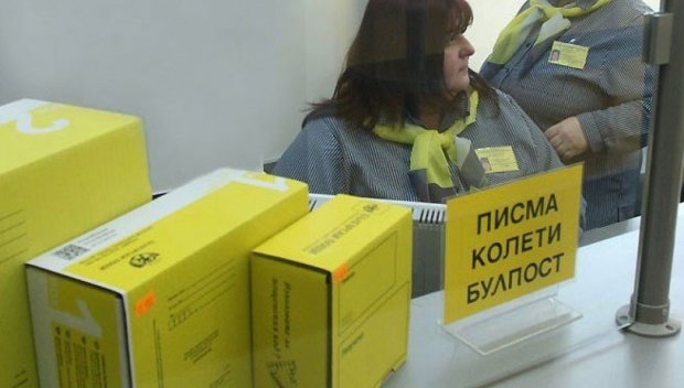 „Български пощи“ преустановяват приемането на всички видове пратки за Близкия изток